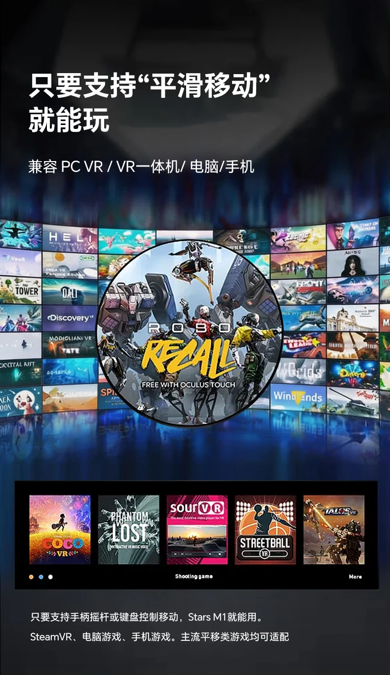 支持平滑移动即可游玩