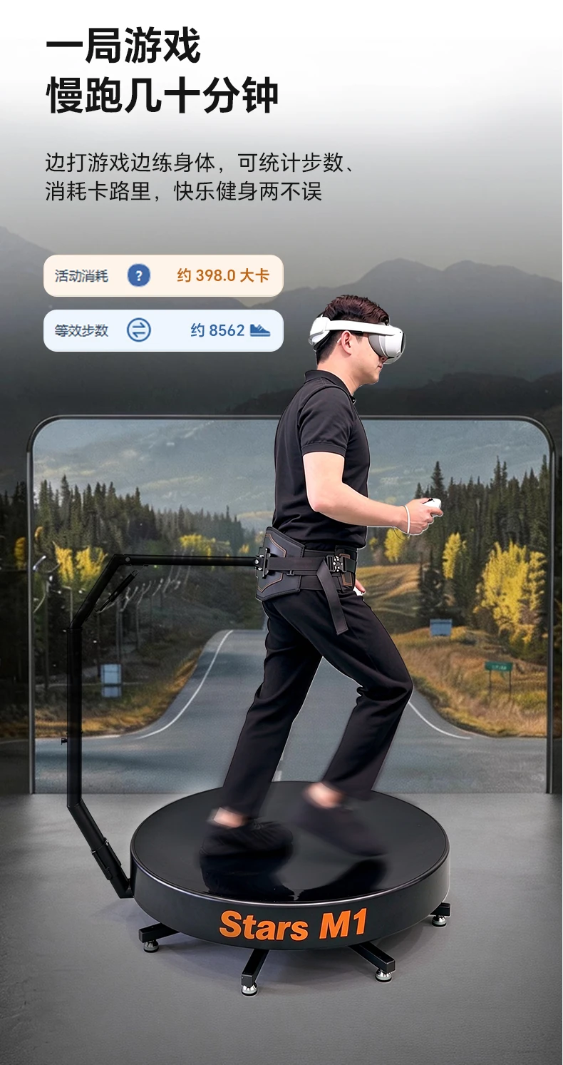 边打游戏边健身