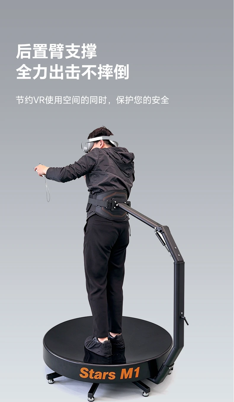 后置臂支撑防摔设计