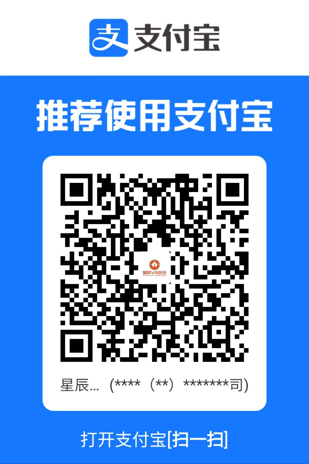支付宝收款码